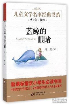 翻转吧，苹果虫