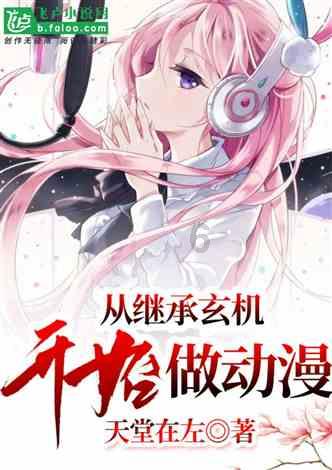 魔法骑士战争