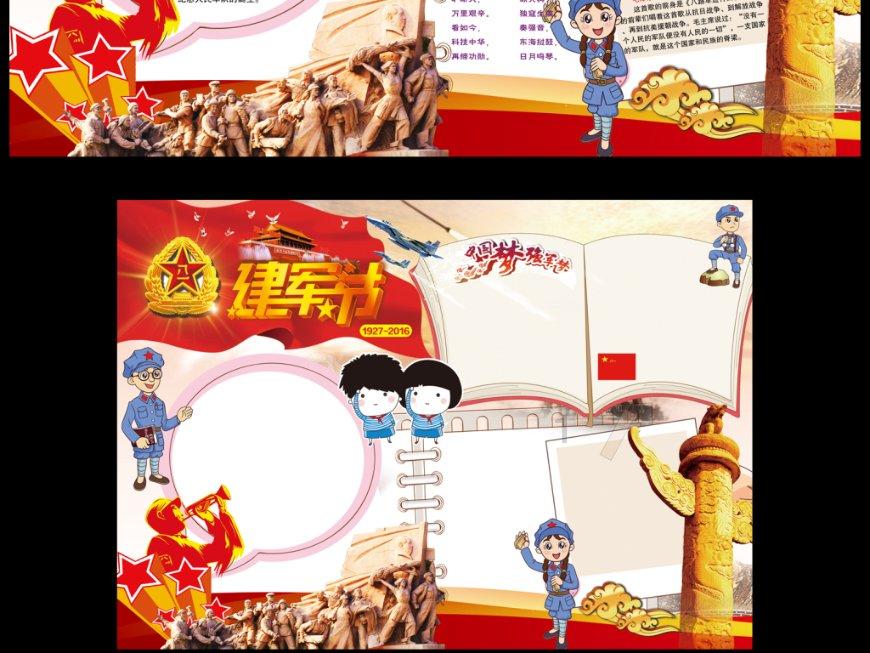 逃离卡拉地牢