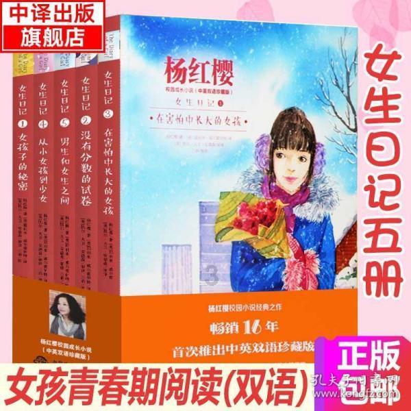 逃出郊外大别墅